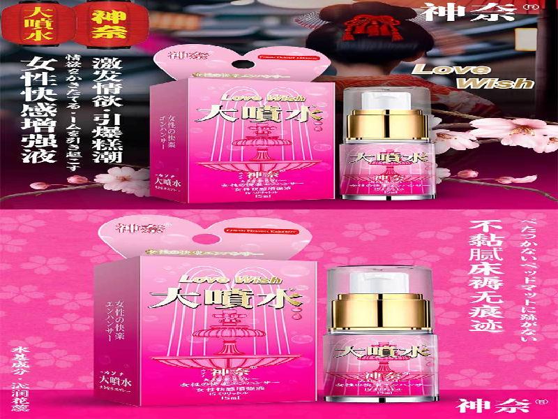 迷水正品网店2101-8j型号